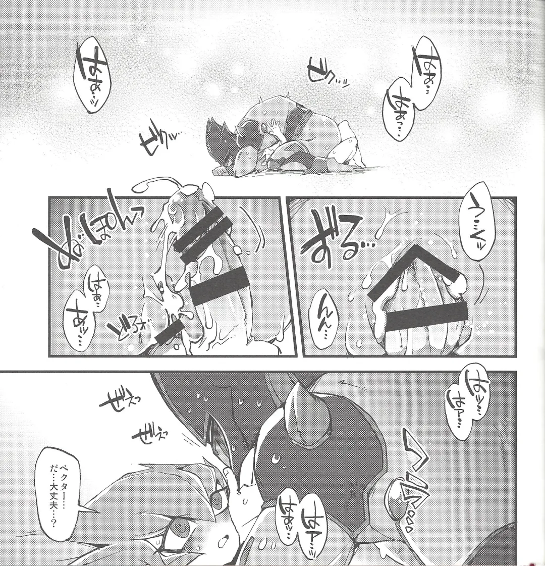 [Chiyo] Boku no Kanojo o Shoukai Shimasu. Fhentai - Page 18