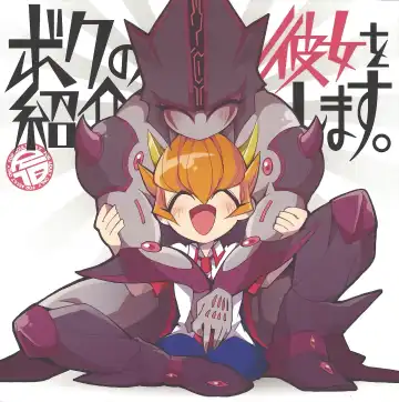 Read [Chiyo] Boku no Kanojo o Shoukai Shimasu. - Fhentai