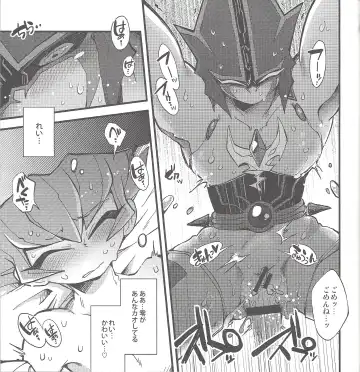 [Chiyo] Boku no Kanojo o Shoukai Shimasu. Fhentai - Page 16