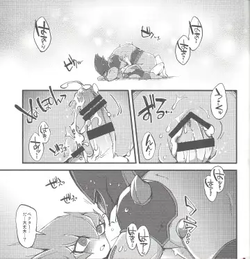 [Chiyo] Boku no Kanojo o Shoukai Shimasu. Fhentai - Page 18