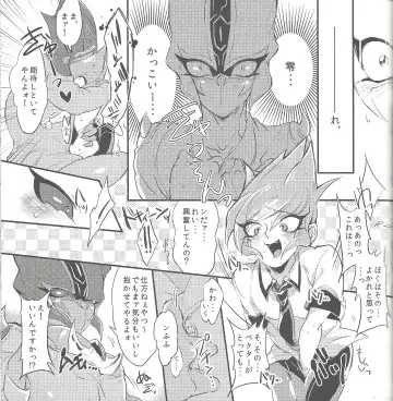 [Chiyo] Boku no Kanojo o Shoukai Shimasu. Fhentai - Page 24