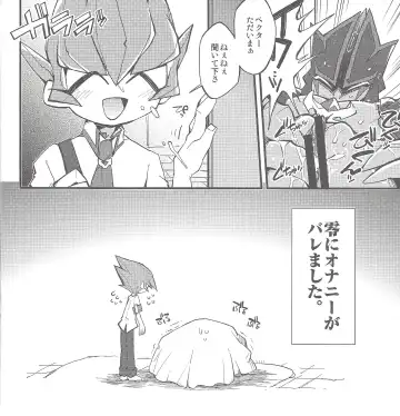 [Chiyo] Boku no Kanojo o Shoukai Shimasu. Fhentai - Page 5