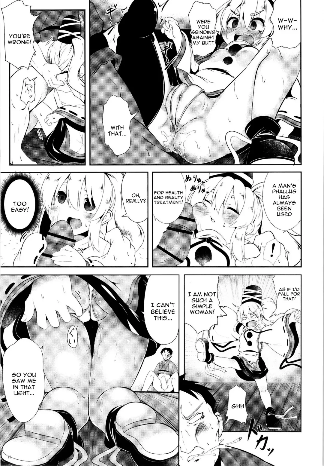 [Niisan] FutoMomo. Fhentai - Page 10