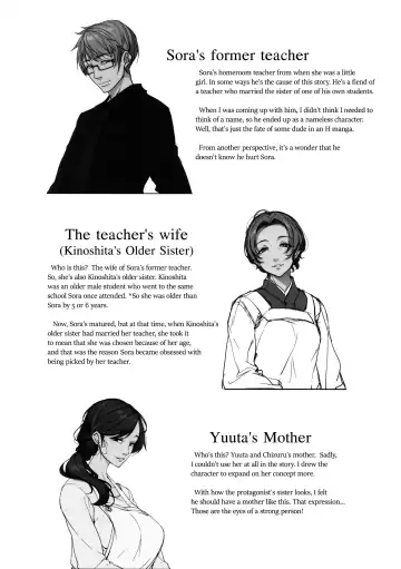 [Kirin Kakeru] Ane sora moyou | Sister Forecast Fhentai - Page 27