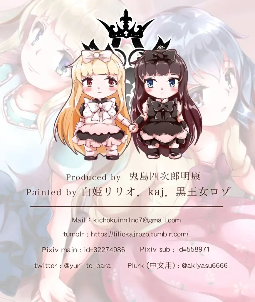 En Klaso：授業中でひみつなあそび Fhentai - Page 14