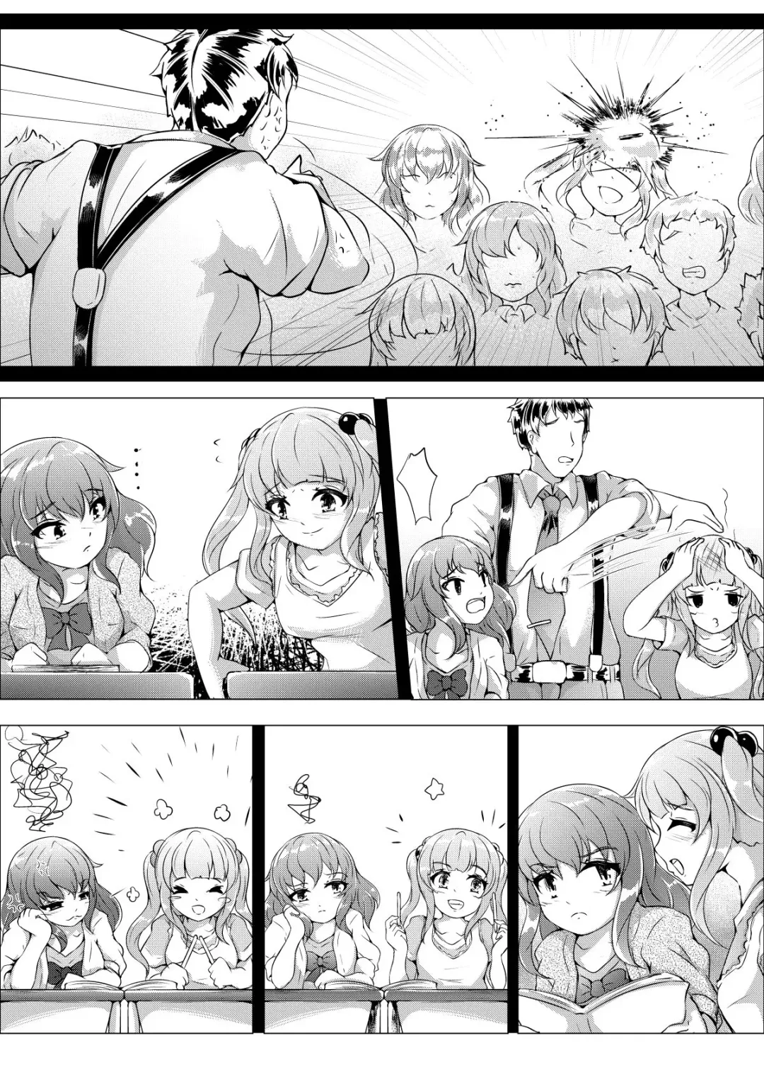 En Klaso：授業中でひみつなあそび Fhentai - Page 4