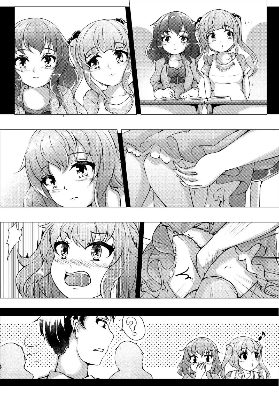 En Klaso：授業中でひみつなあそび Fhentai - Page 6