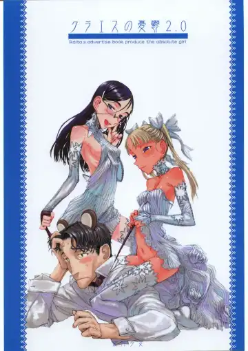 Read [Raita] Claes no Yuuutsu 2.0 - Fhentai