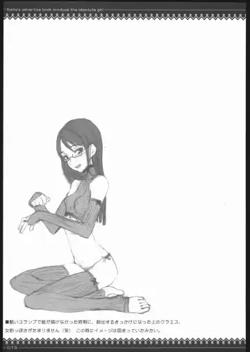 [Raita] Claes no Yuuutsu 2.0 Fhentai - Page 12