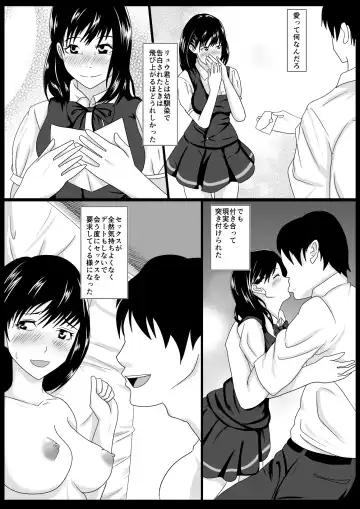Gomen ne. Sensei no Hou ga Futoi no Fhentai - Page 5