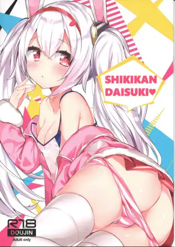 [Kamioka Chirol] SHIKIKAN DAISUKI - Fhentai.net