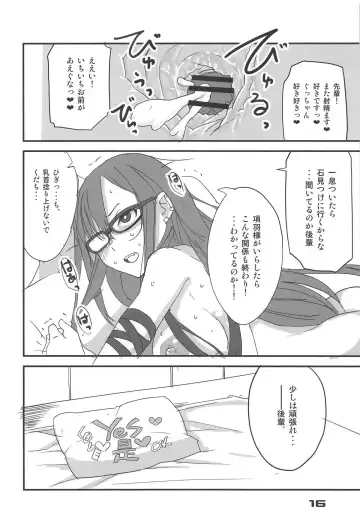 [Aoi Manabu] Paisen Souiu Toko! Fhentai - Page 15