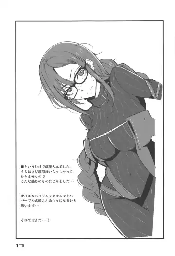 [Aoi Manabu] Paisen Souiu Toko! Fhentai - Page 16