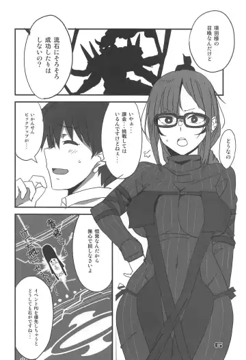 [Aoi Manabu] Paisen Souiu Toko! Fhentai - Page 5