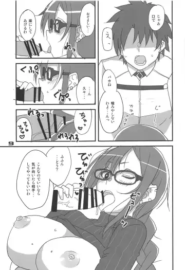 [Aoi Manabu] Paisen Souiu Toko! Fhentai - Page 8