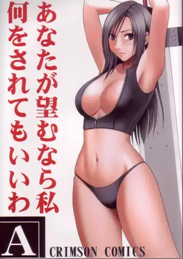 [Crimson] Anataga Nozomunara Watashi Nanio Saretemo Iiwa A - Fhentai.net