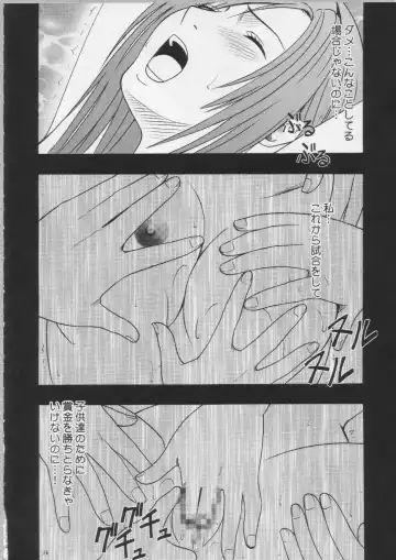 [Crimson] Anataga Nozomunara Watashi Nanio Saretemo Iiwa A Fhentai.net - Page 16