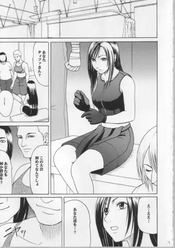 [Crimson] Anataga Nozomunara Watashi Nanio Saretemo Iiwa A Fhentai.net - Page 7