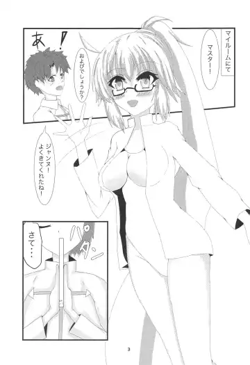 Deep Desires Fhentai - Page 2