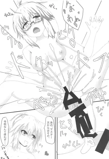 Deep Desires Fhentai - Page 6