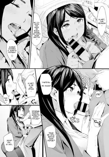 [Waves] Double Wish Fhentai - Page 7