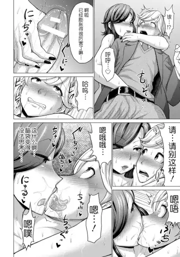 [Yontarou] Hentai Majyo no Yakata Fhentai - Page 12