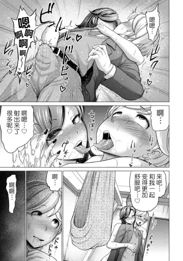 [Yontarou] Hentai Majyo no Yakata Fhentai - Page 13