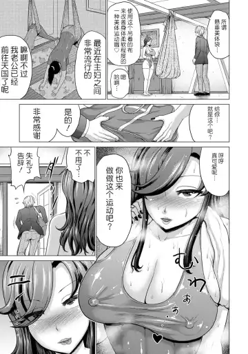 [Yontarou] Hentai Majyo no Yakata Fhentai - Page 5