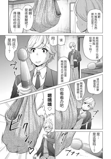 [Yontarou] Hentai Majyo no Yakata Fhentai - Page 9