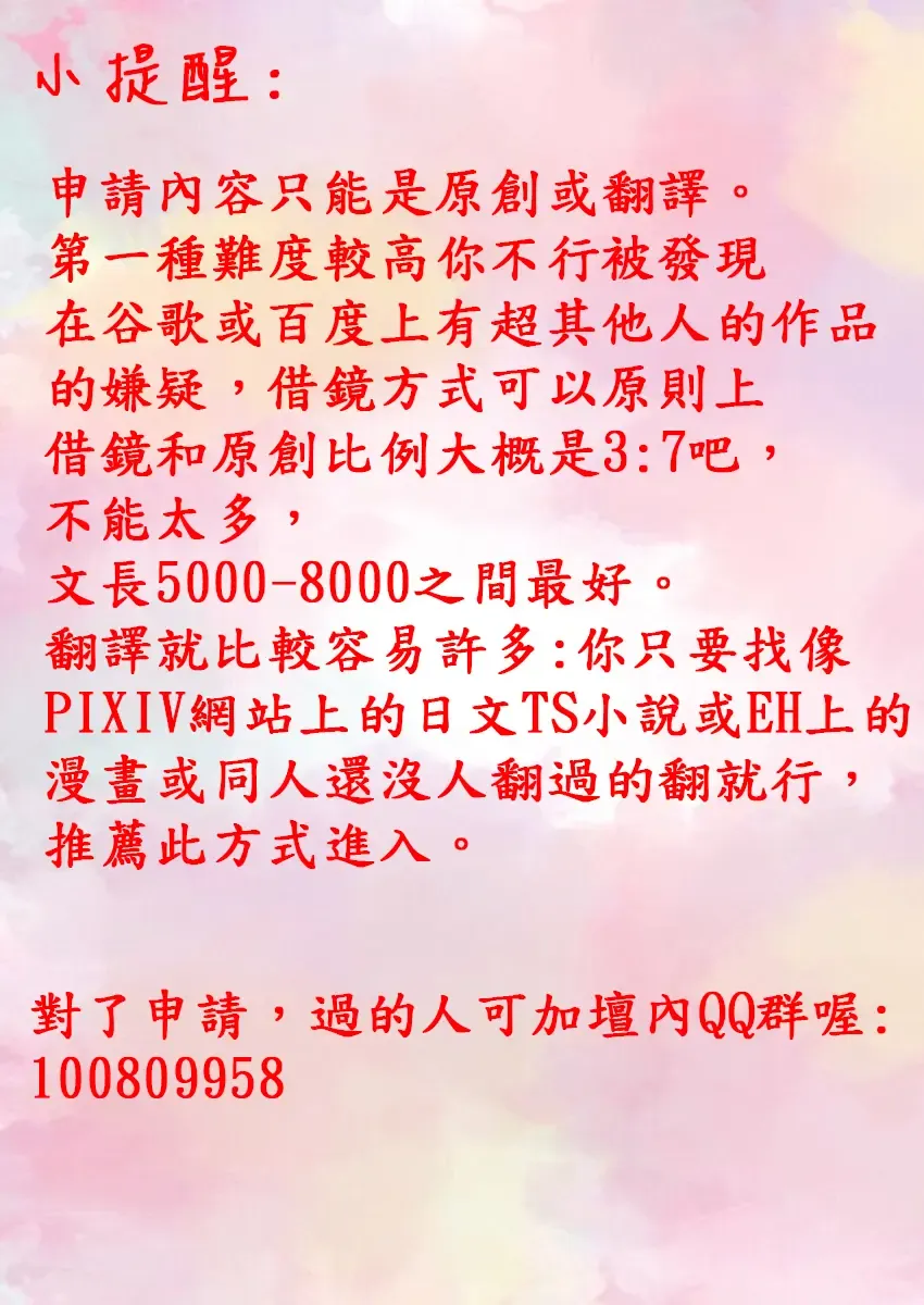 [Himino - Hisagi] Skin Dresser Fhentai - Page 32