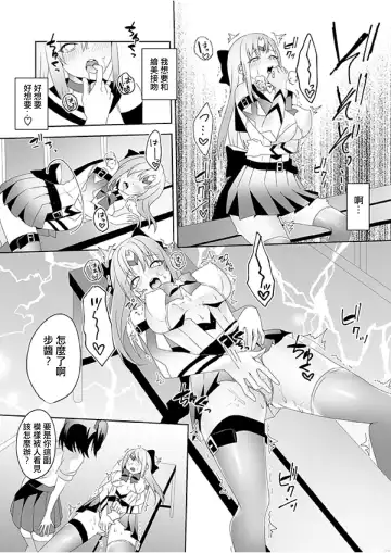 [Himino - Hisagi] Skin Dresser Fhentai - Page 12