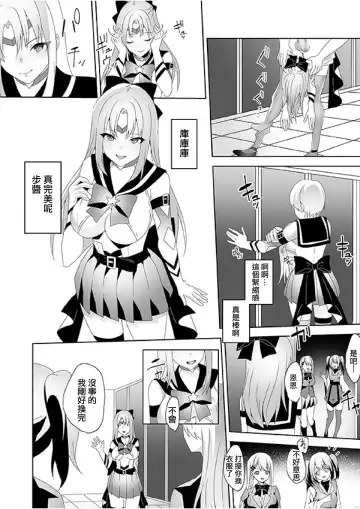 [Himino - Hisagi] Skin Dresser Fhentai - Page 20