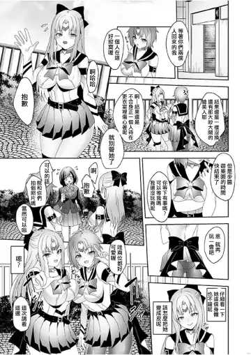 [Himino - Hisagi] Skin Dresser Fhentai - Page 23