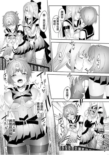 [Himino - Hisagi] Skin Dresser Fhentai - Page 28