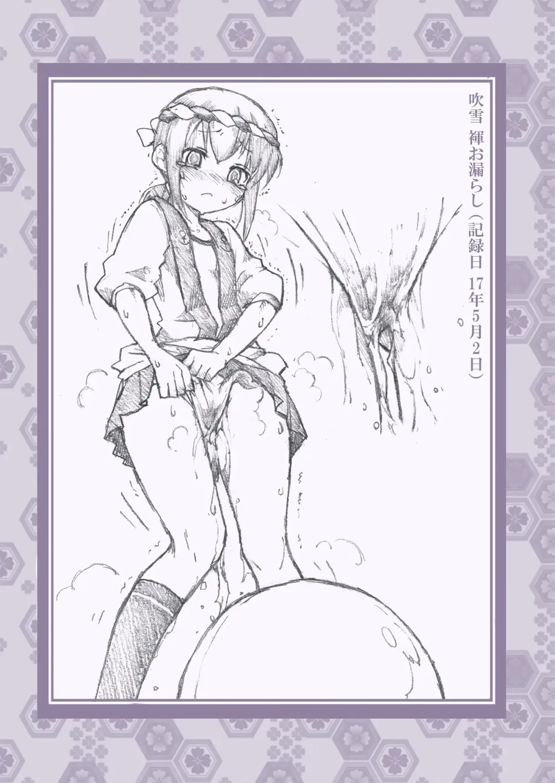 [Kohri Ms] Kanmusu no Mizu Ichi Fhentai - Page 15