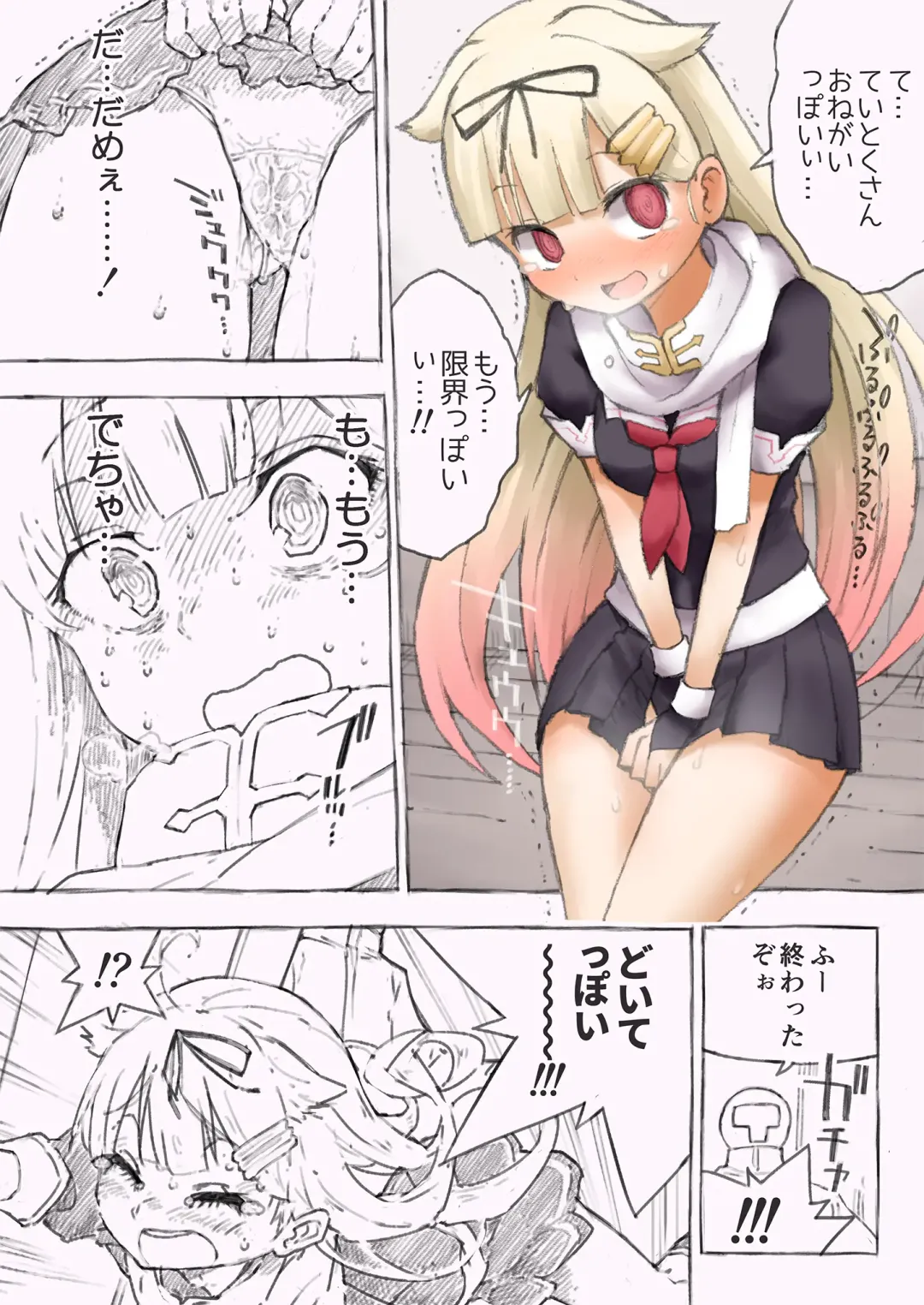 [Kohri Ms] Kanmusu no Mizu Ichi Fhentai - Page 6
