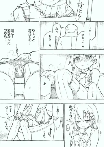 [Kohri Ms] Kanmusu no Mizu Ichi Fhentai.net - Page 31