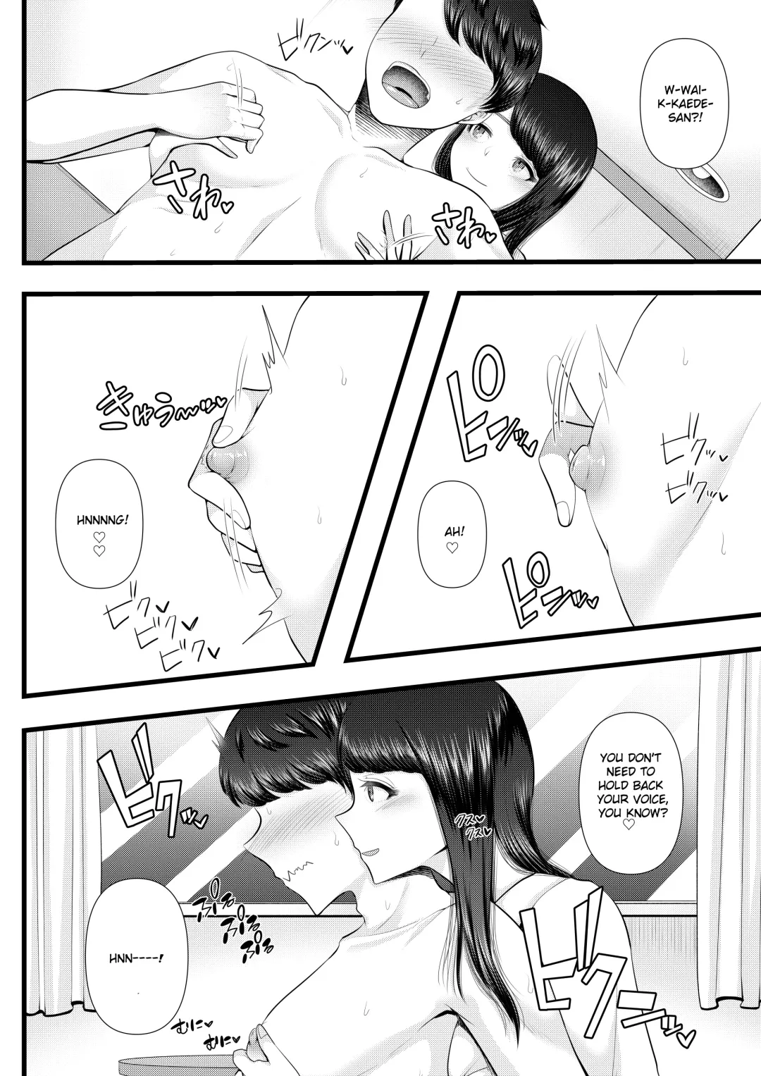 [Denchi] Hajimete no Netorare Maso-ka Choukyou ~Otomari Date Hen~ Fhentai - Page 14