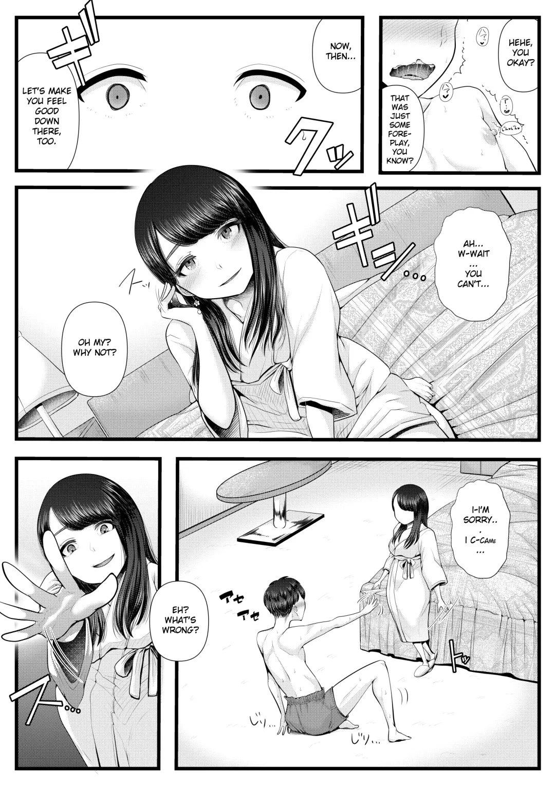 [Denchi] Hajimete no Netorare Maso-ka Choukyou ~Otomari Date Hen~ Fhentai - Page 19