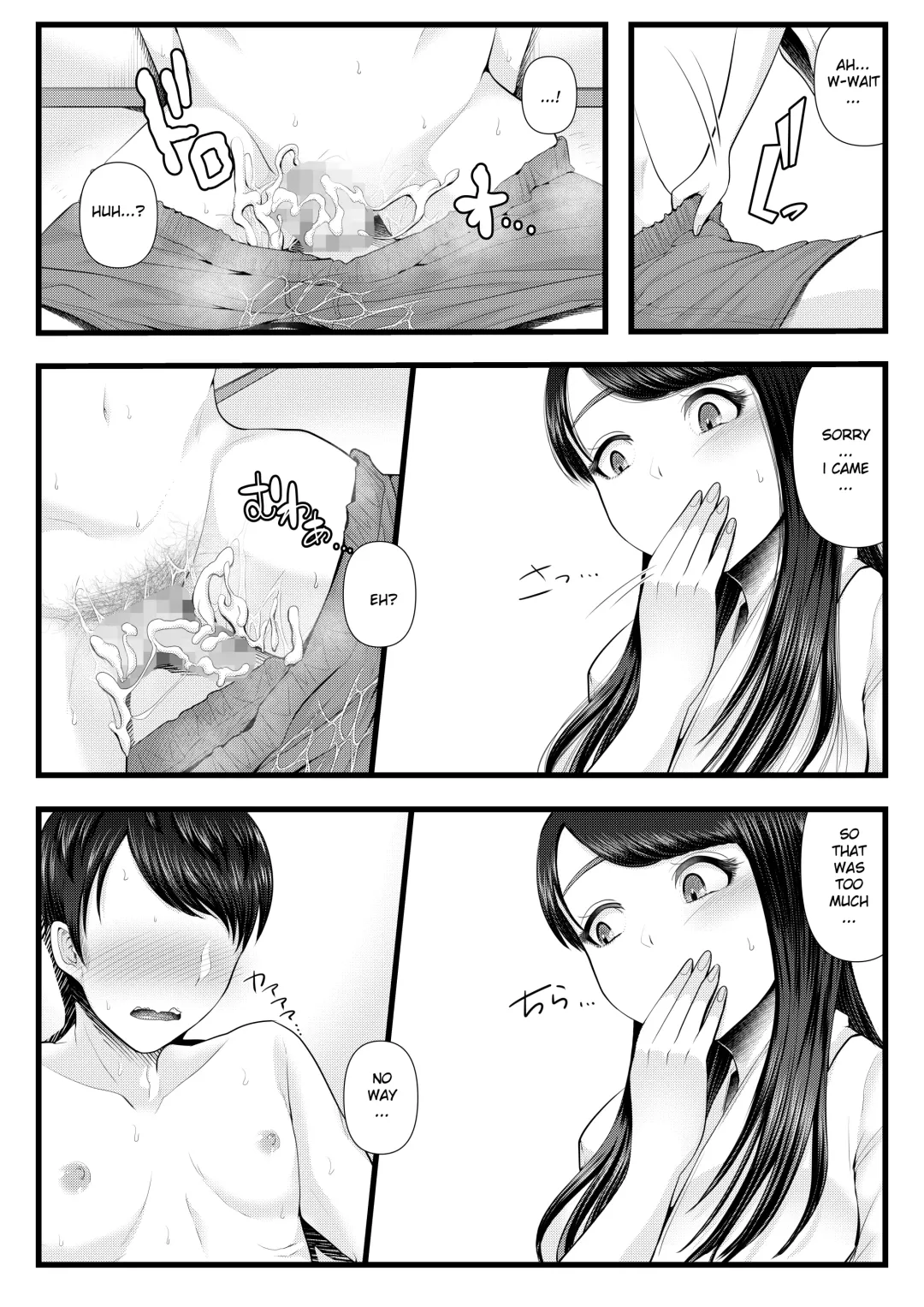 [Denchi] Hajimete no Netorare Maso-ka Choukyou ~Otomari Date Hen~ Fhentai - Page 20