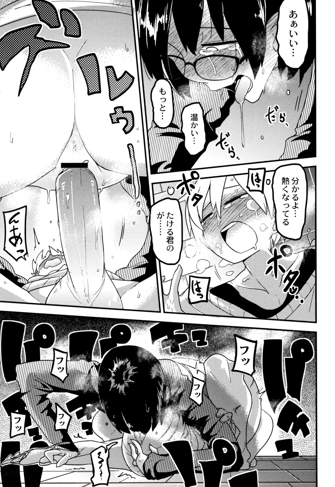 [Tksn] Nijiiro Bad End Fhentai - Page 100