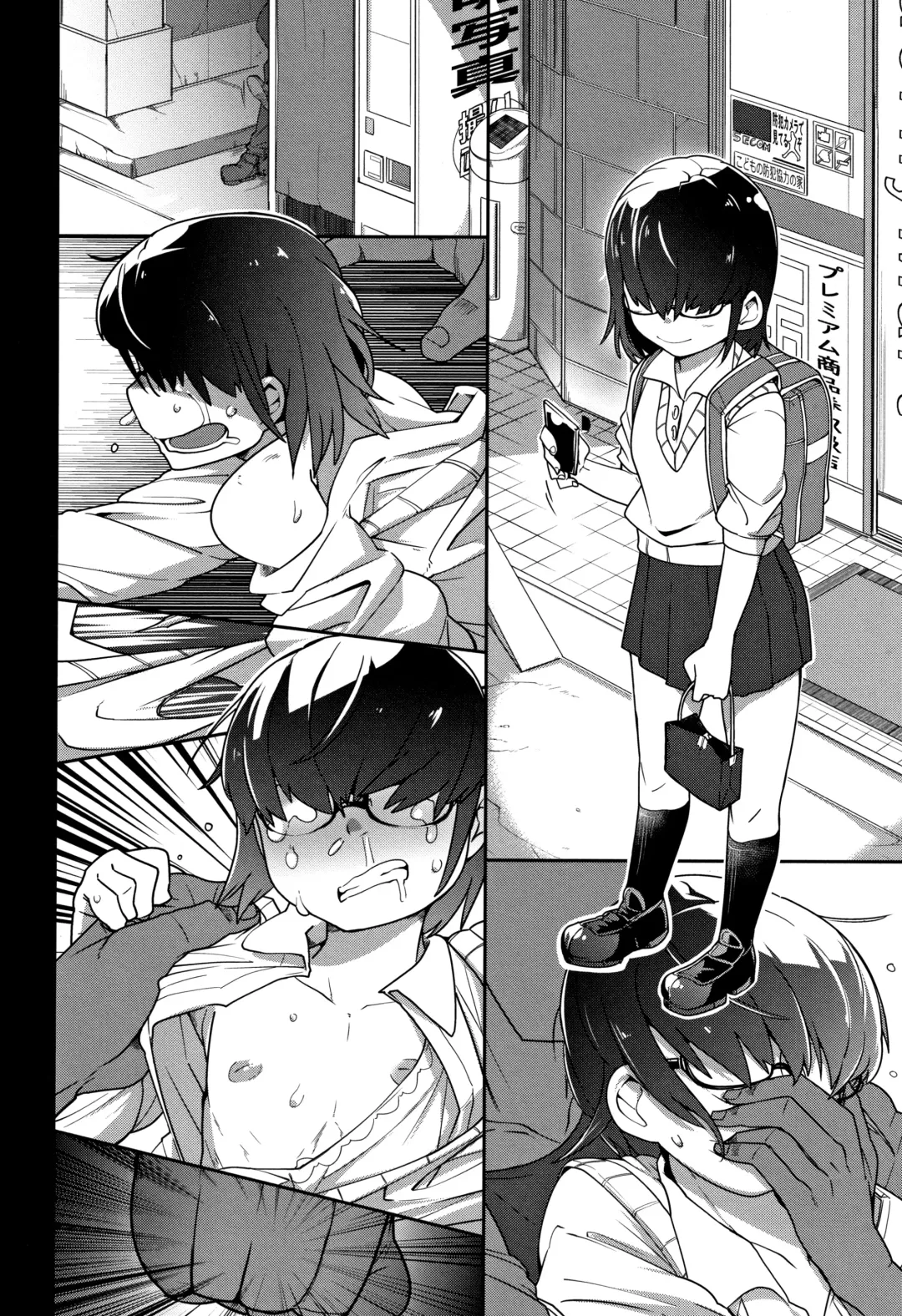 [Tksn] Nijiiro Bad End Fhentai - Page 170