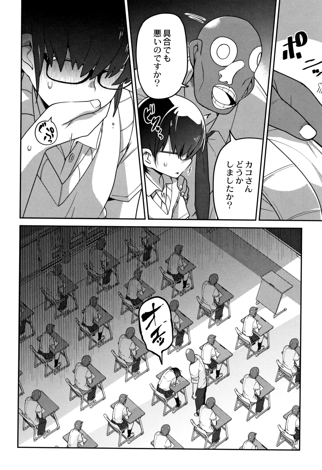 [Tksn] Nijiiro Bad End Fhentai - Page 174