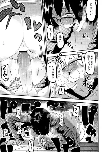 [Tksn] Nijiiro Bad End Fhentai.net - Page 100