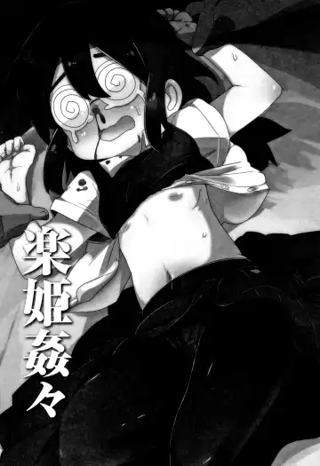 [Tksn] Nijiiro Bad End Fhentai.net - Page 114