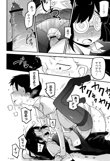 [Tksn] Nijiiro Bad End Fhentai.net - Page 122