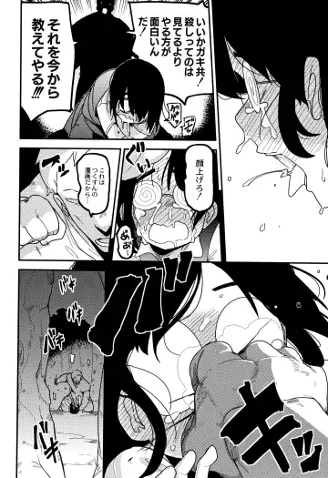 [Tksn] Nijiiro Bad End Fhentai.net - Page 130