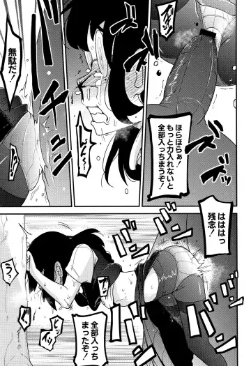 [Tksn] Nijiiro Bad End Fhentai.net - Page 133