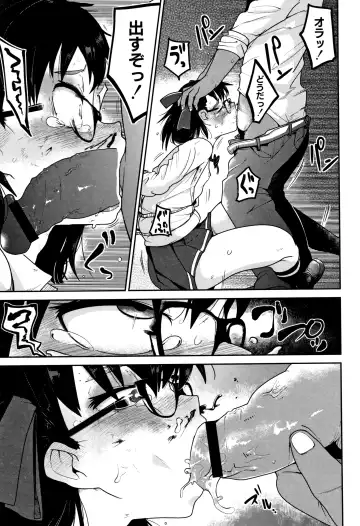 [Tksn] Nijiiro Bad End Fhentai.net - Page 18