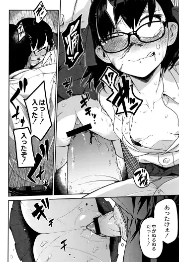 [Tksn] Nijiiro Bad End Fhentai.net - Page 23